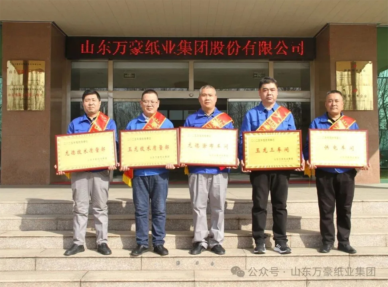 优秀单位.jpg 优秀单位.jpg