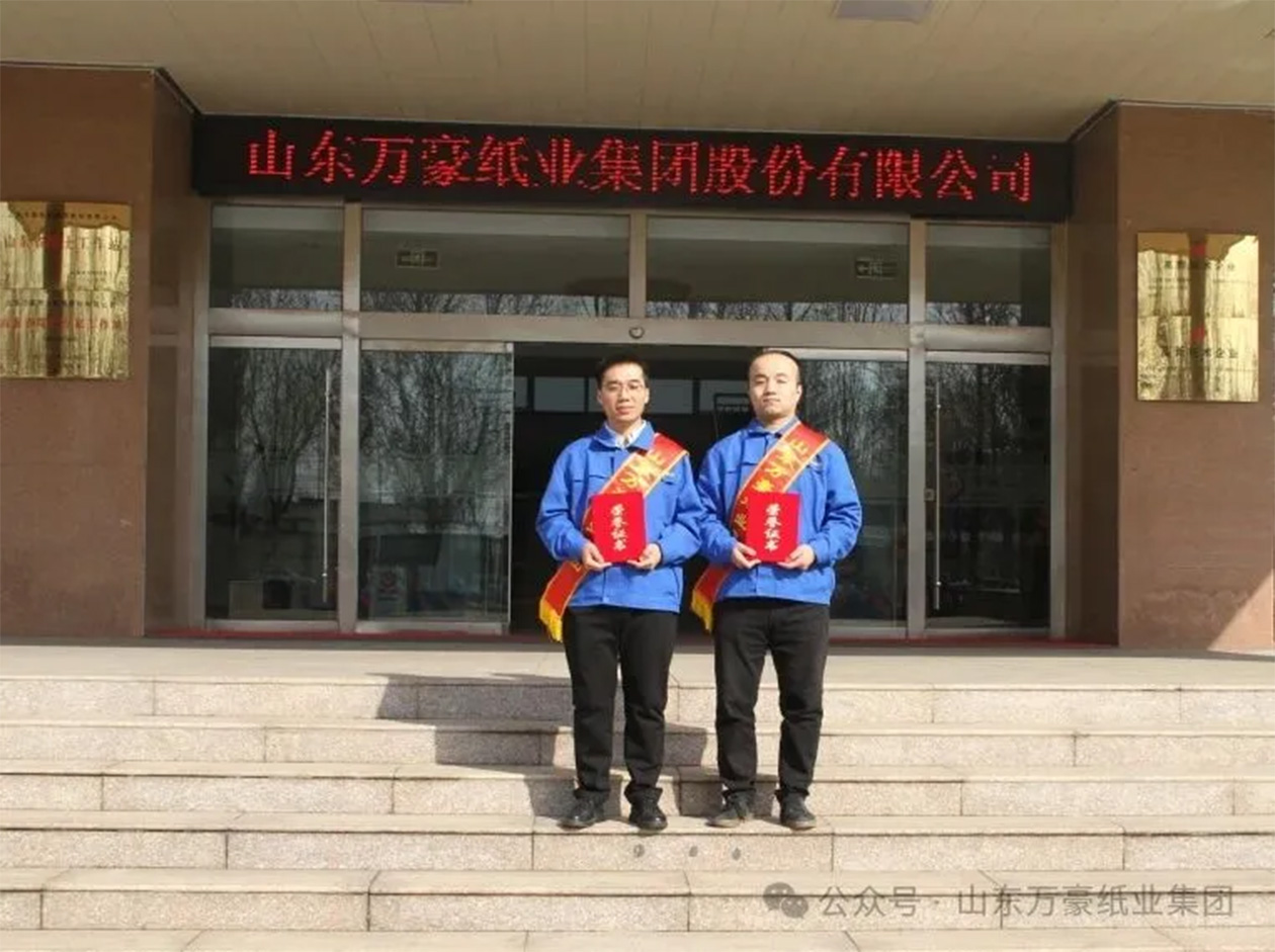 外贸新锐突破奖.jpg 外贸新锐突破奖.jpg