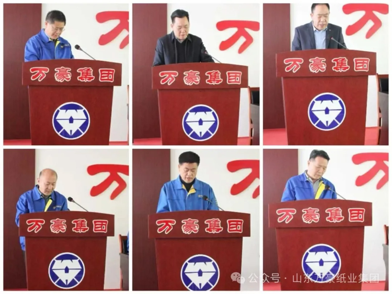 表态发言.jpg 表态发言.jpg